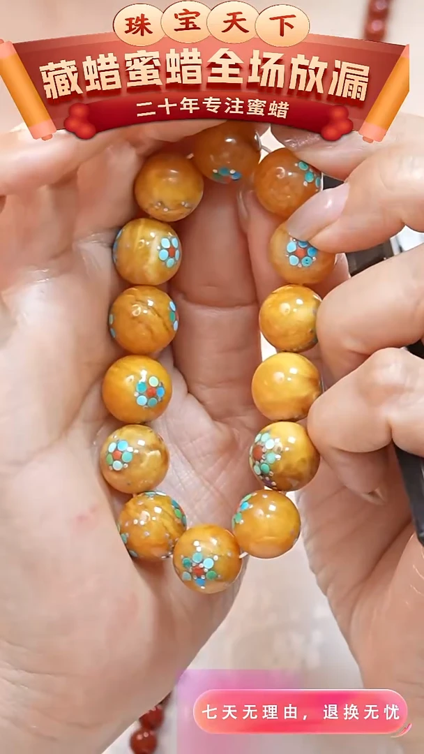 未镶嵌颈饰蜜蜡2592天然蜜蜡珠宝奇石全部保真