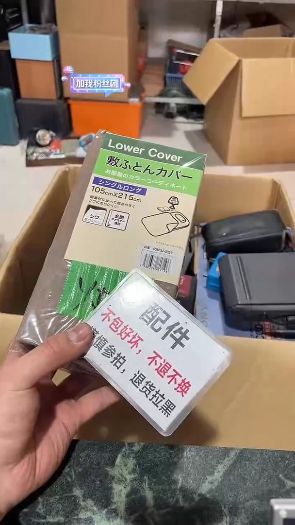 玖*大拇哥中古不退不换267