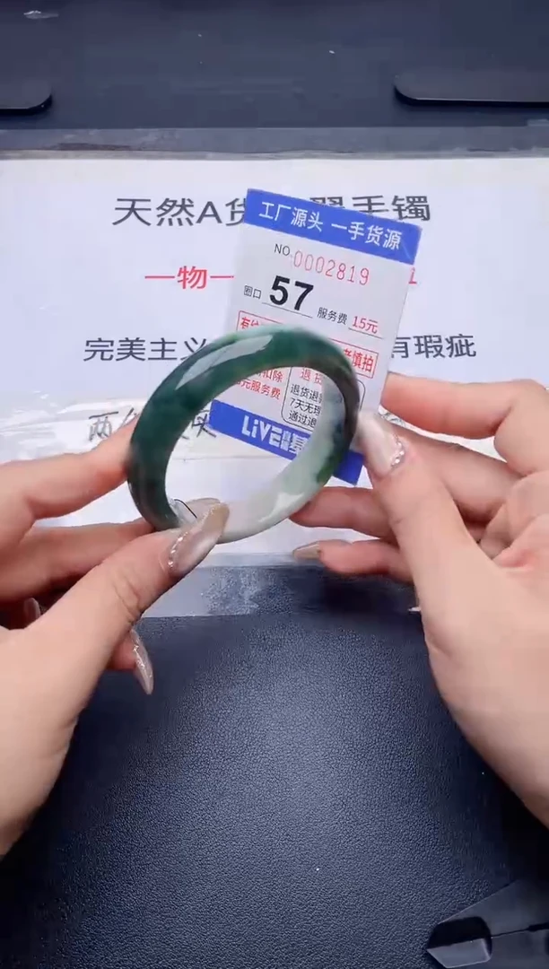 未镶嵌手镯翡翠翡翠手镯未镶嵌