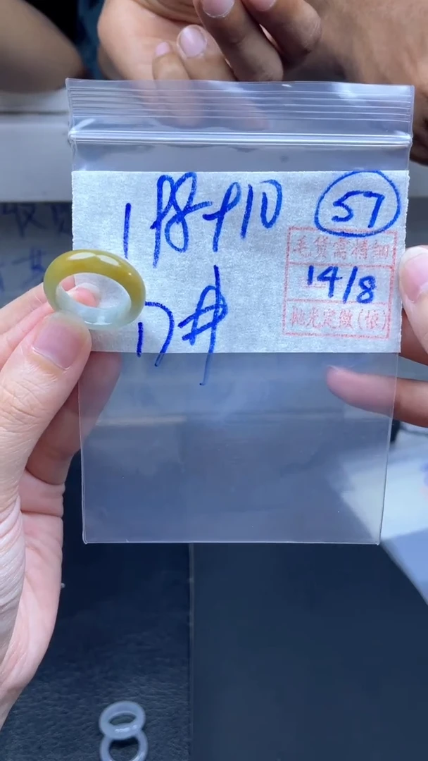 定制翡翠未镶嵌208元毛货需精抛光拍一发一57