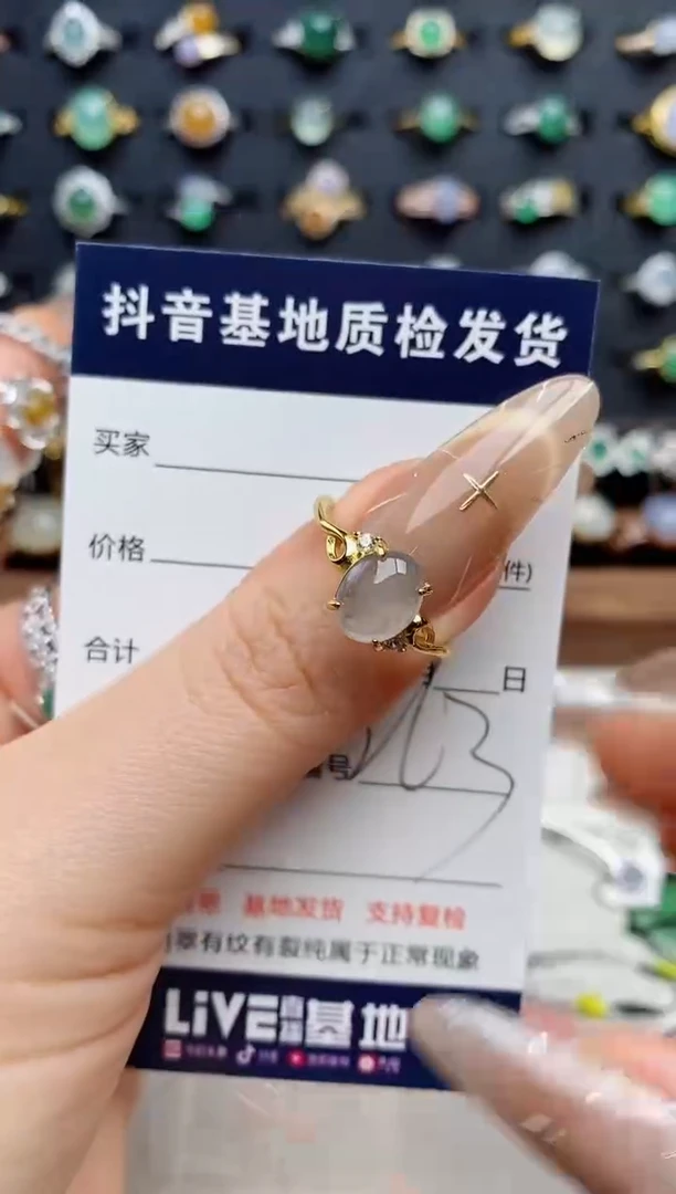 银S925镶嵌戒指翡翠余**袅.