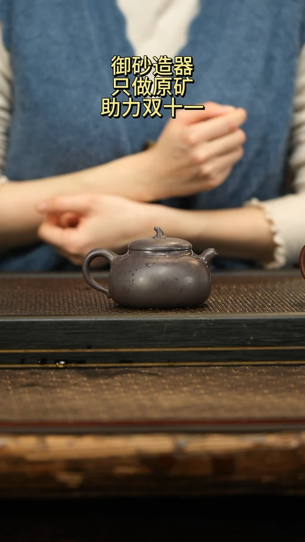 茶壶紫砂天青 茄瓜