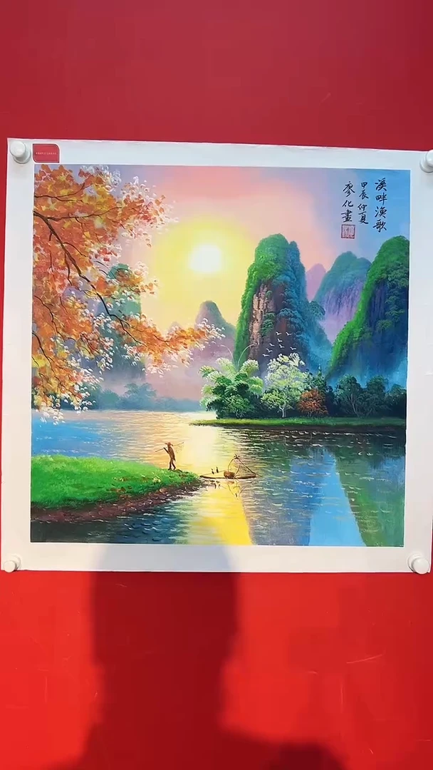 国画廖化老师国画作品