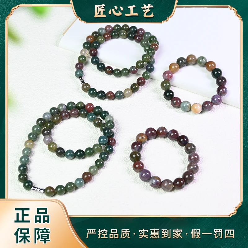 ms1984-七瑟彩红糖果岩缘精美时尚玛瑙套装-多样发一件