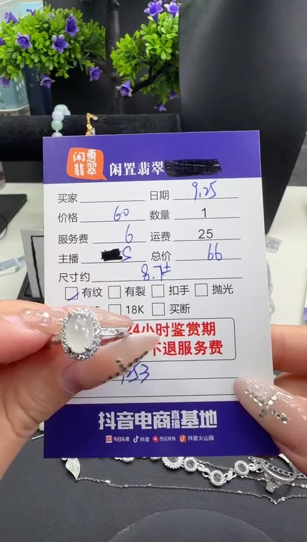 银S925镶嵌戒指翡翠翡翠戒指