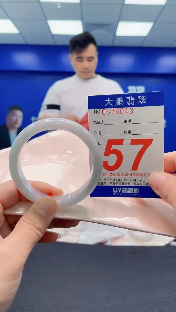 翡翠手镯未镶嵌AAAAAAAAA