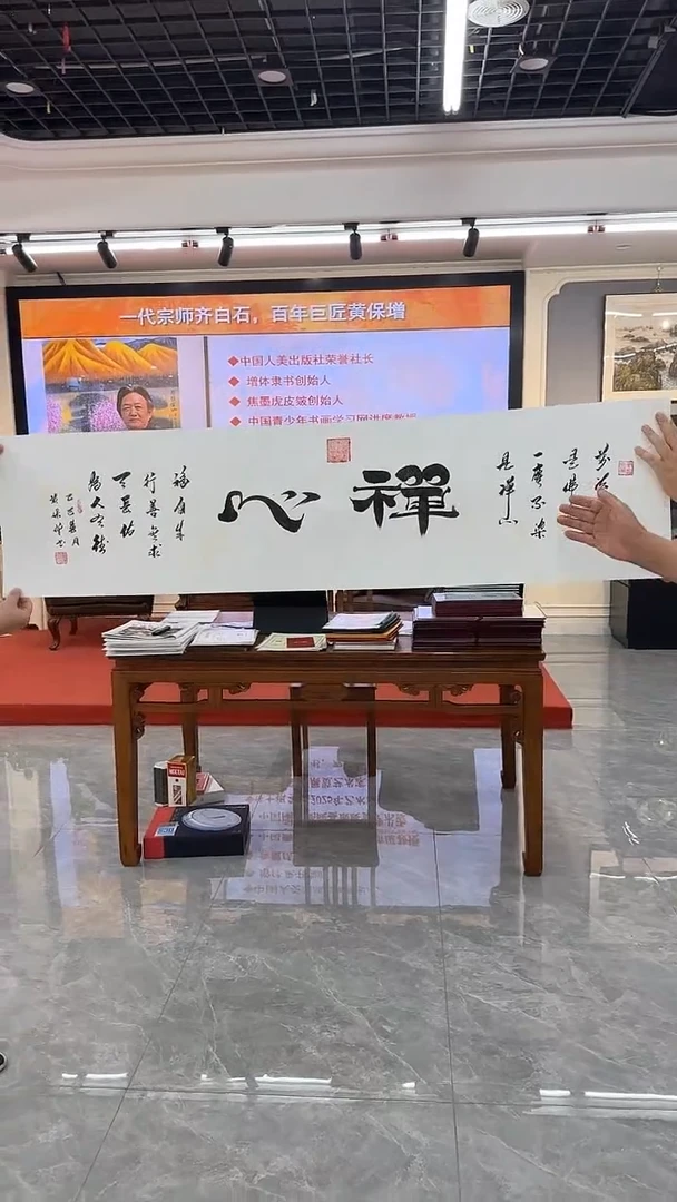 国画黄保增国画作品
