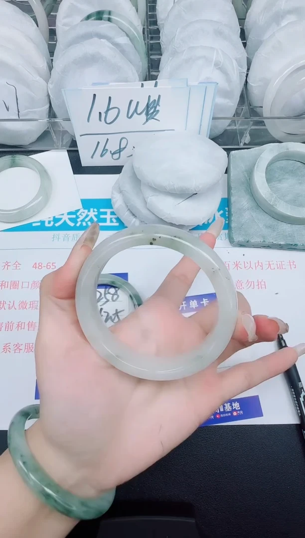 石英质玉手镯未镶嵌259-58.7