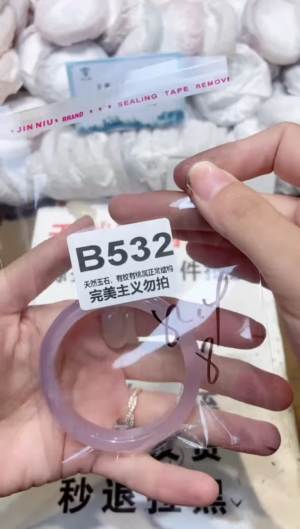 手镯玛瑙/玉髓未镶嵌52