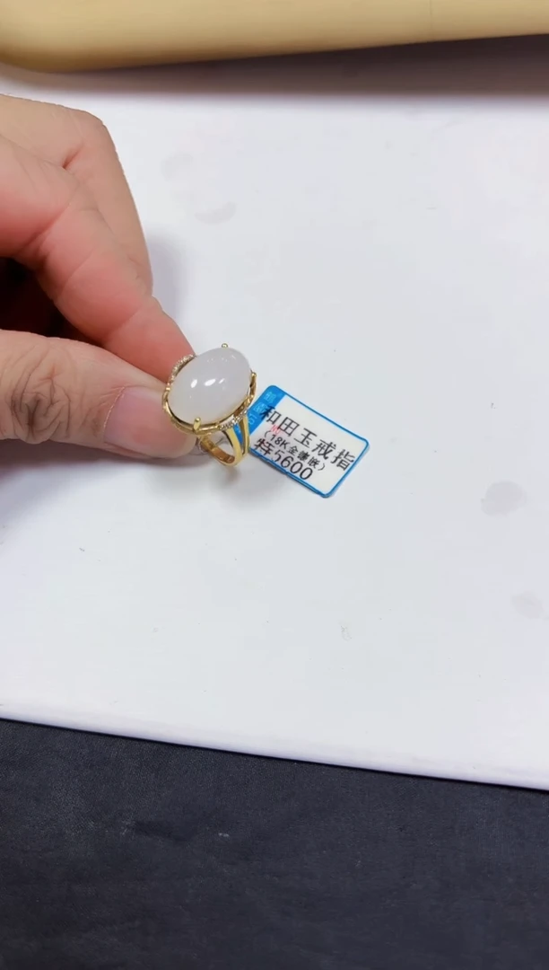 颈饰18K金镶嵌和田玉戒指