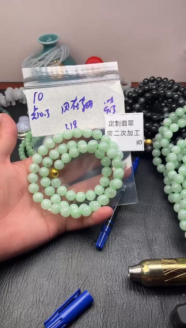 未镶嵌定制翡翠风*飘10w/珠链/毛货需精细抛光拍一发一