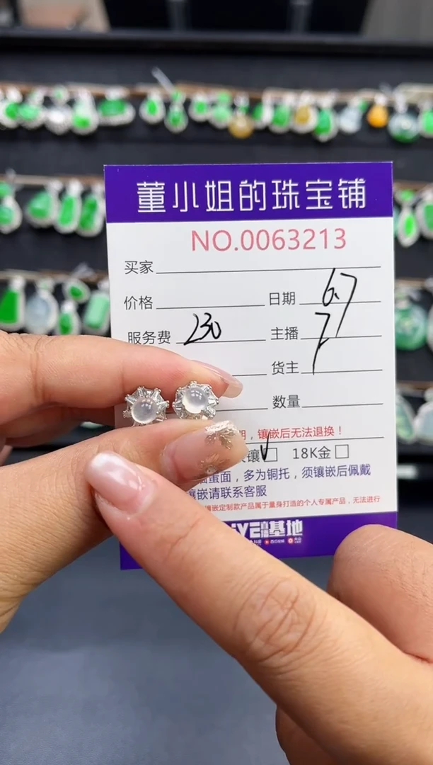 翡翠银S925镶嵌耳饰多人