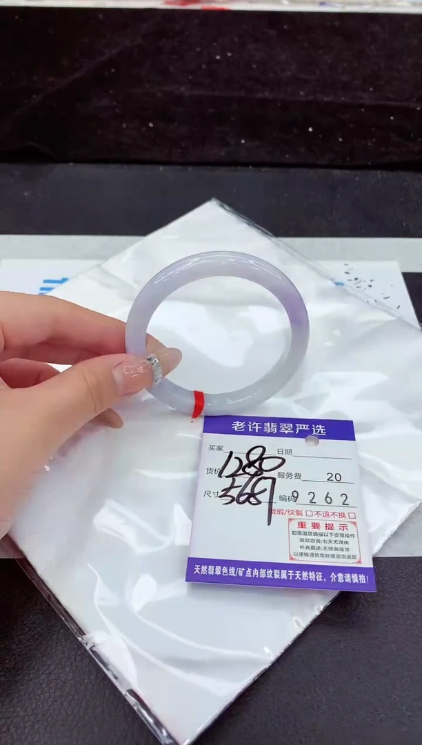 未镶嵌手镯翡翠11