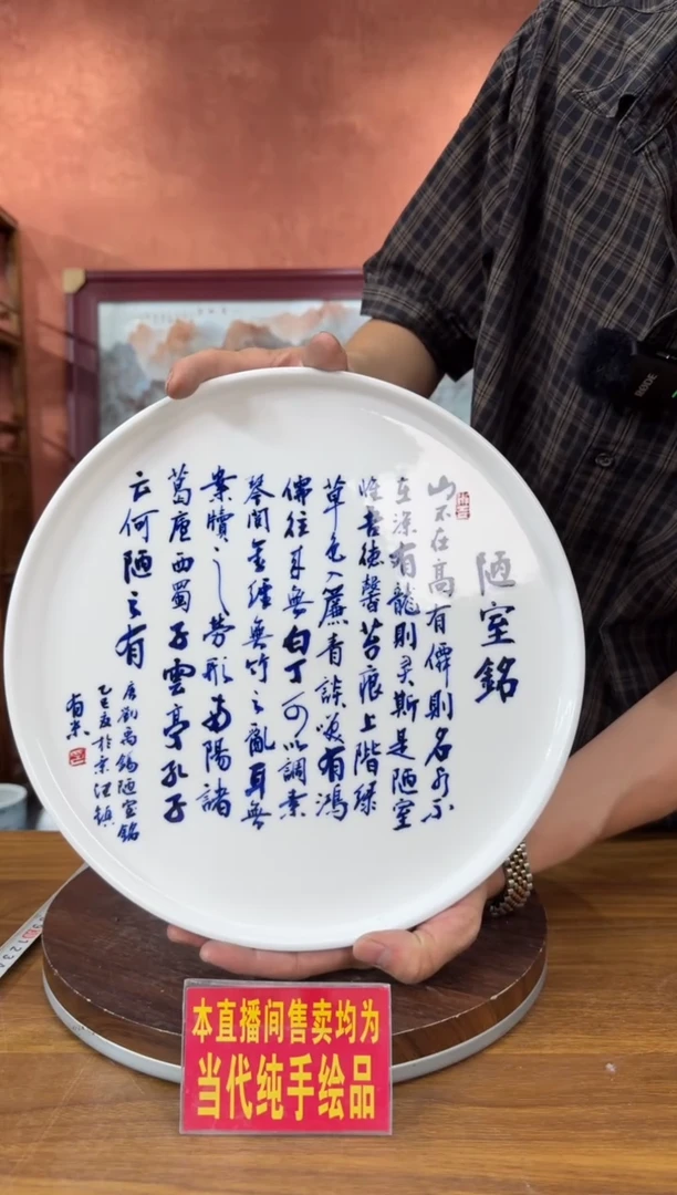 吴义松甄选陶瓷5116