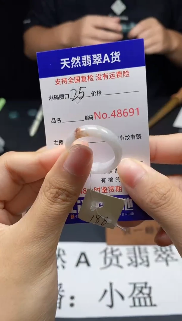 翡翠戒指未镶嵌天然翡翠戒圈8691