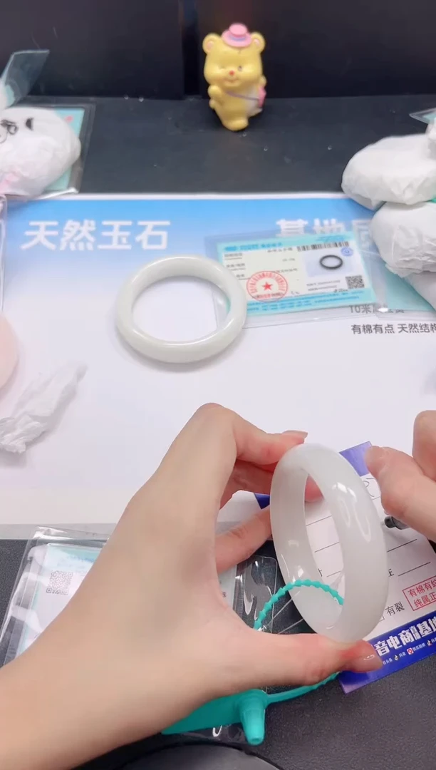 未镶嵌手镯和田玉8G97-54+