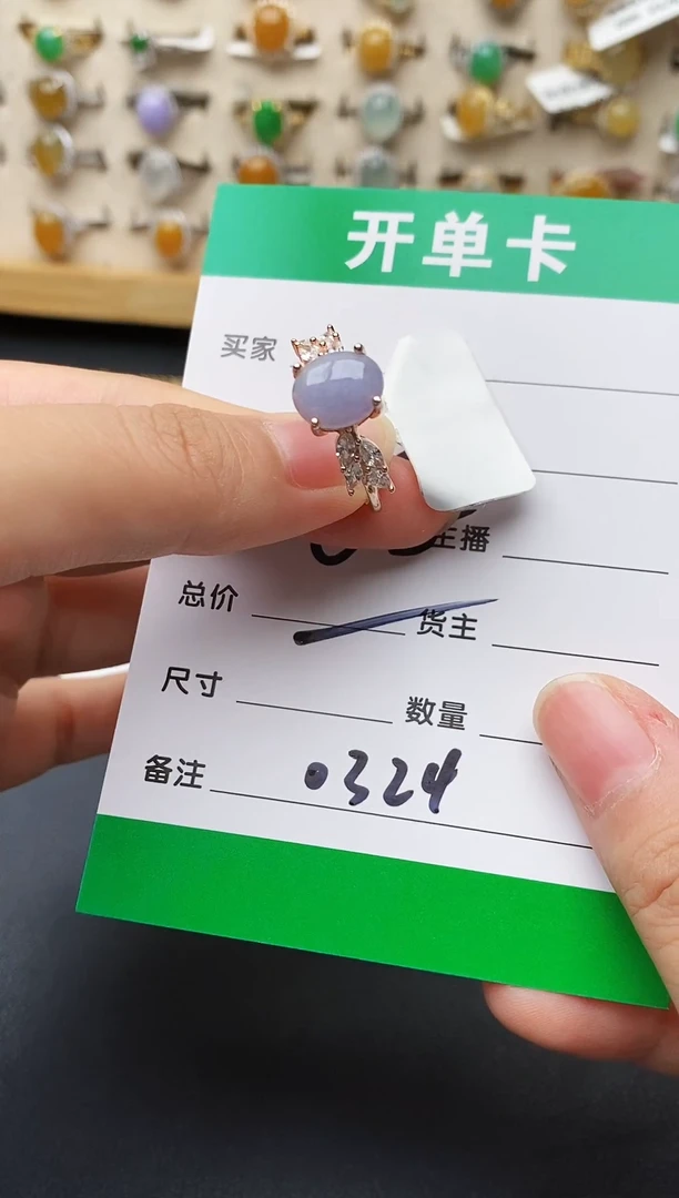 翡翠戒指银S925镶嵌0324
