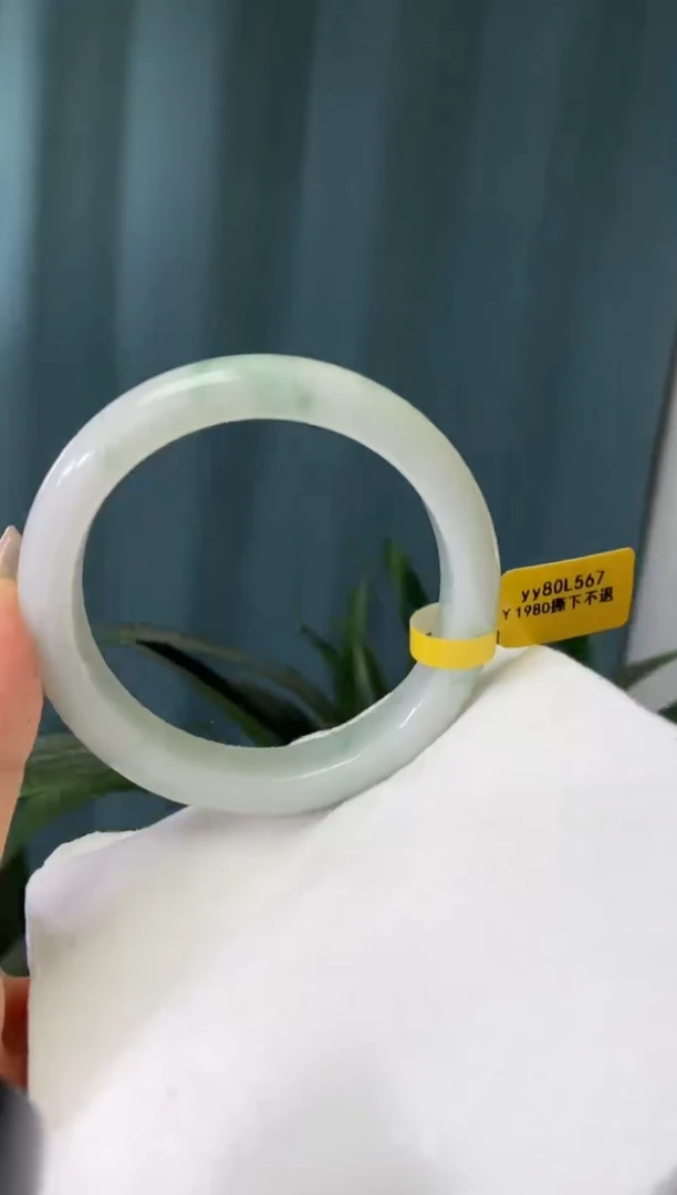 未镶嵌手镯翡翠圈口x58