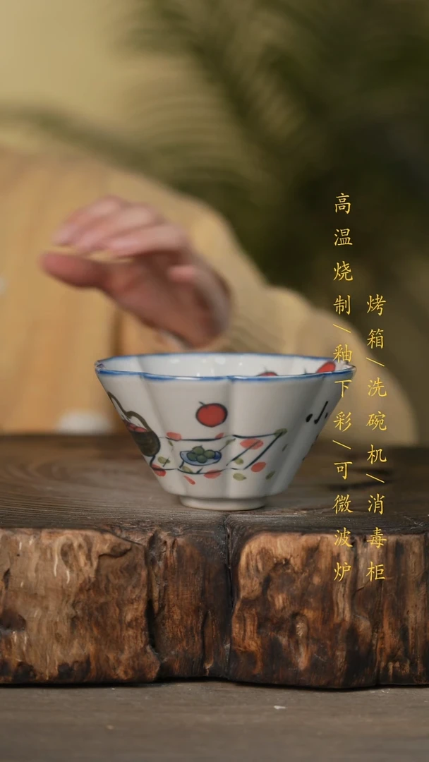 瓷片景德镇高温釉下彩可微波烤箱洗碗机