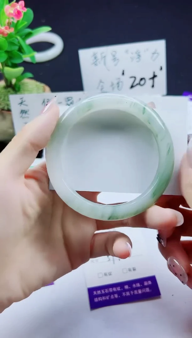 未镶嵌手镯石英质玉150-59/60