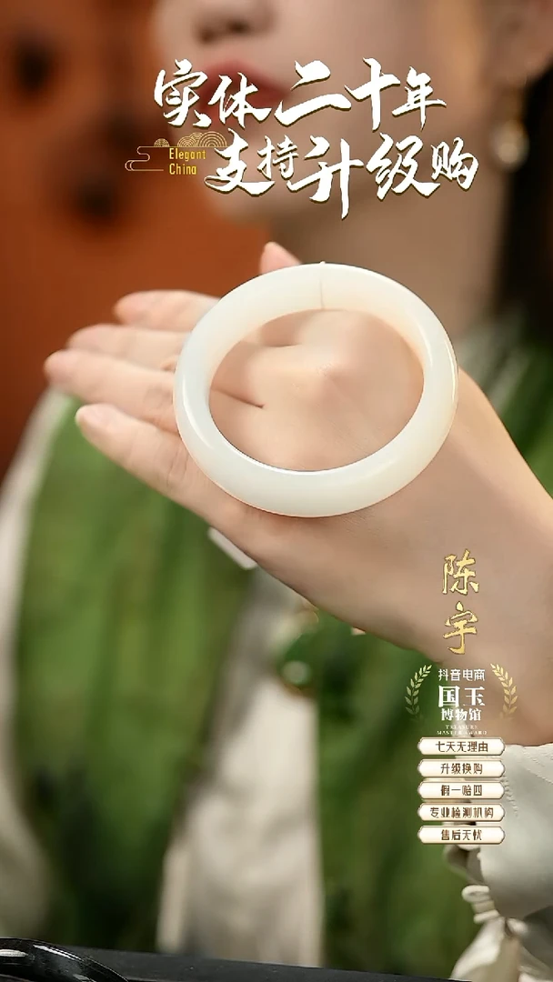 未镶嵌手镯和田玉白玉（55圈口）