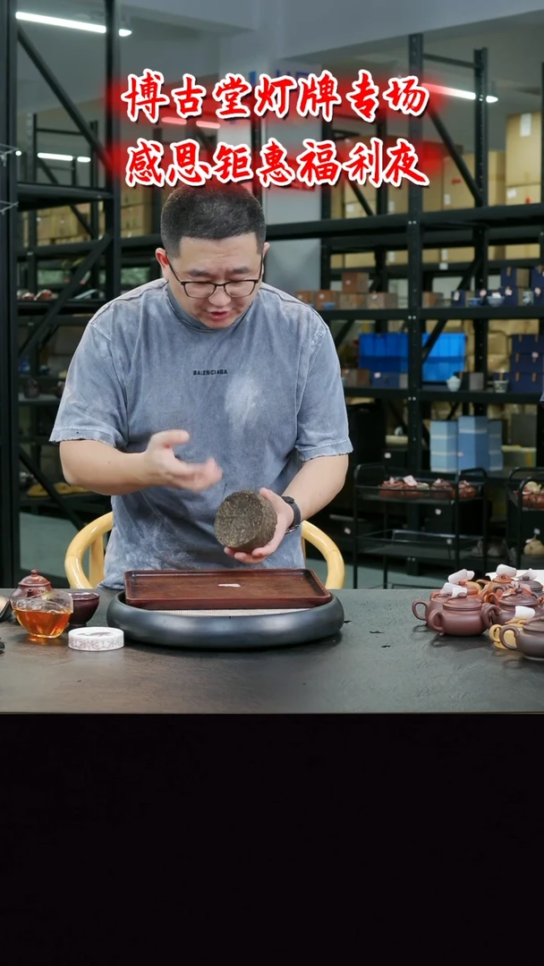 茶壶紫砂 X86  博古堂茶与器