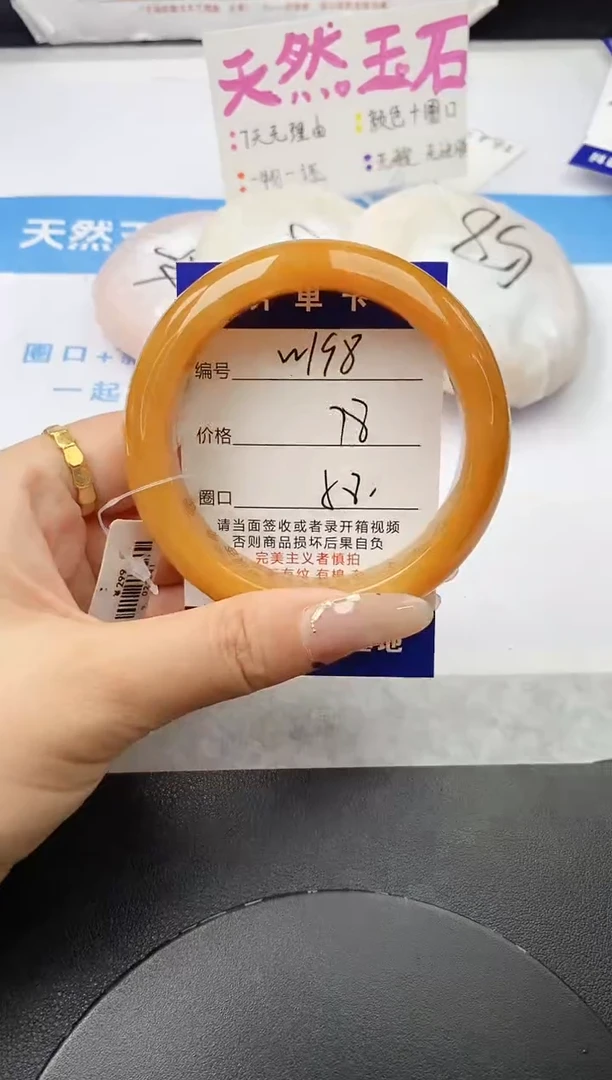 未镶嵌手镯石英质玉w198-HB58+