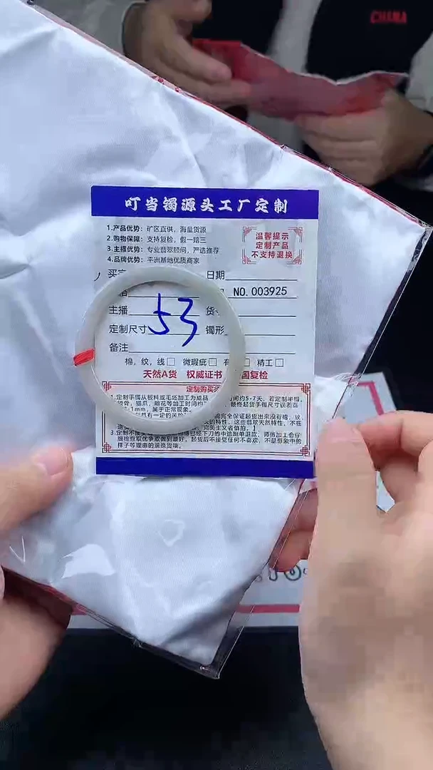 未镶嵌手镯翡翠叮当镯公主镯
