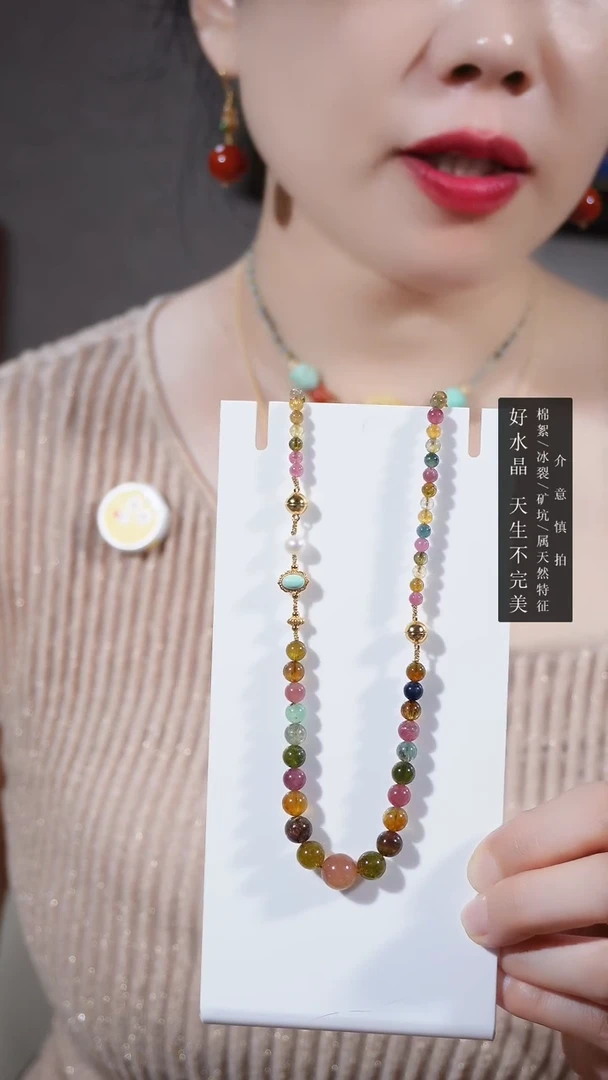 银S925镶嵌颈饰碧玺项链