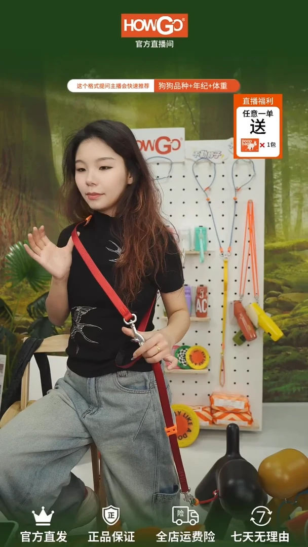 八合一多功能牵引绳斜挎
