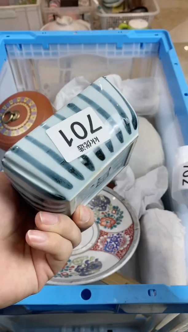 【闪购商品】瓷片701定向 嘟乐乐定向 嘟乐乐