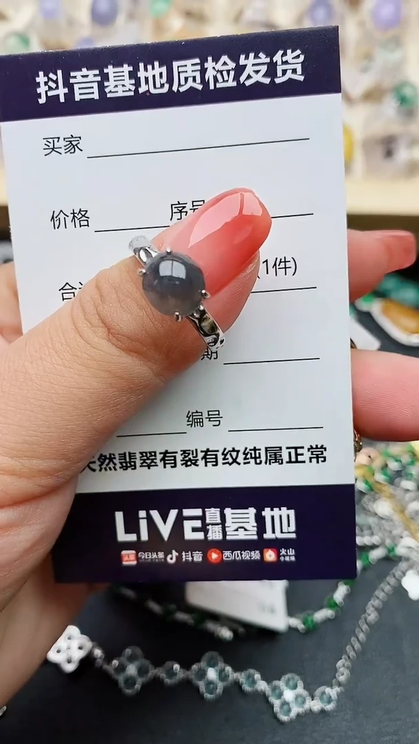 【闪购商品】翡翠戒指银S925镶嵌.........
