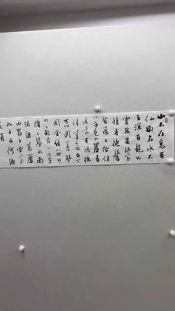 北京鸿运精品书法