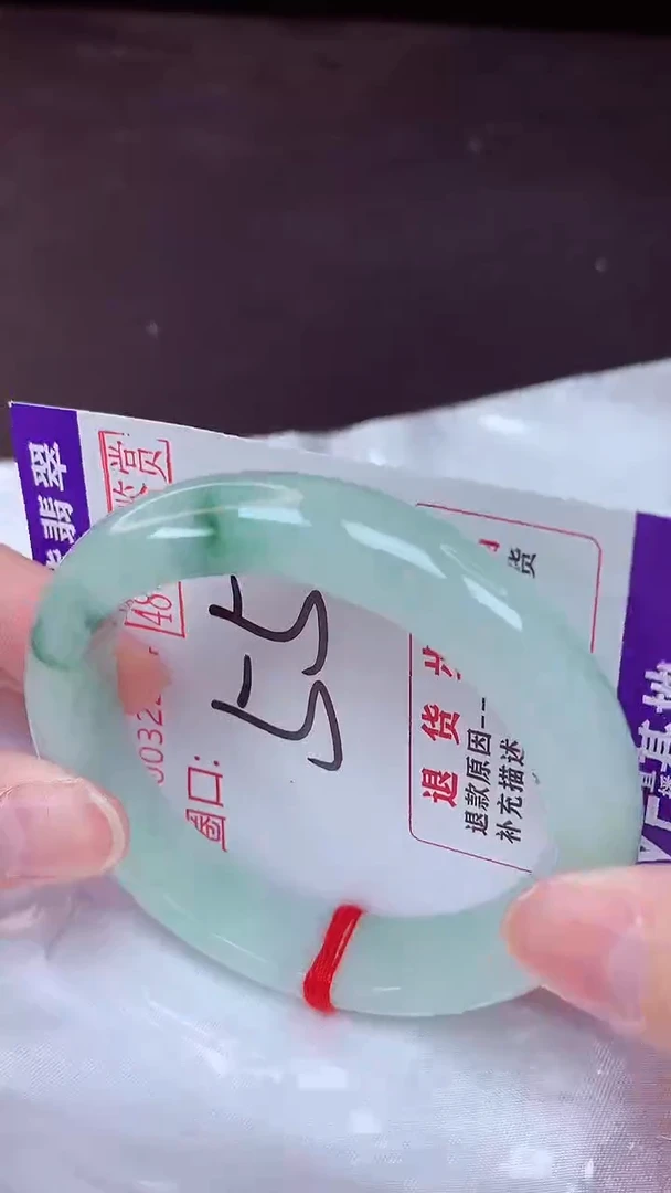 未镶嵌手镯翡翠55（48小时鉴赏期 ）