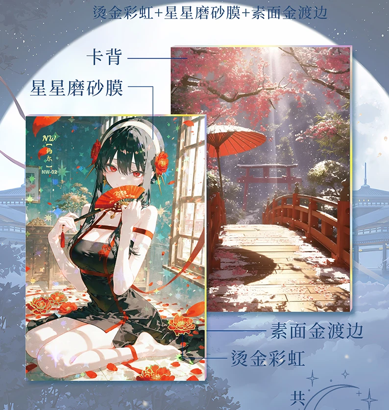 【一发入魂】【A5斯哈妹卡】多IP全开门斯哈炸裂动漫周边收藏卡牌