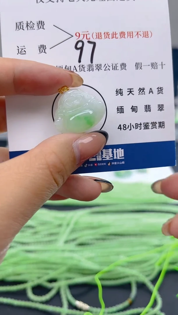 颈饰18K金镶嵌翡翠纯天然缅甸翡翠A货