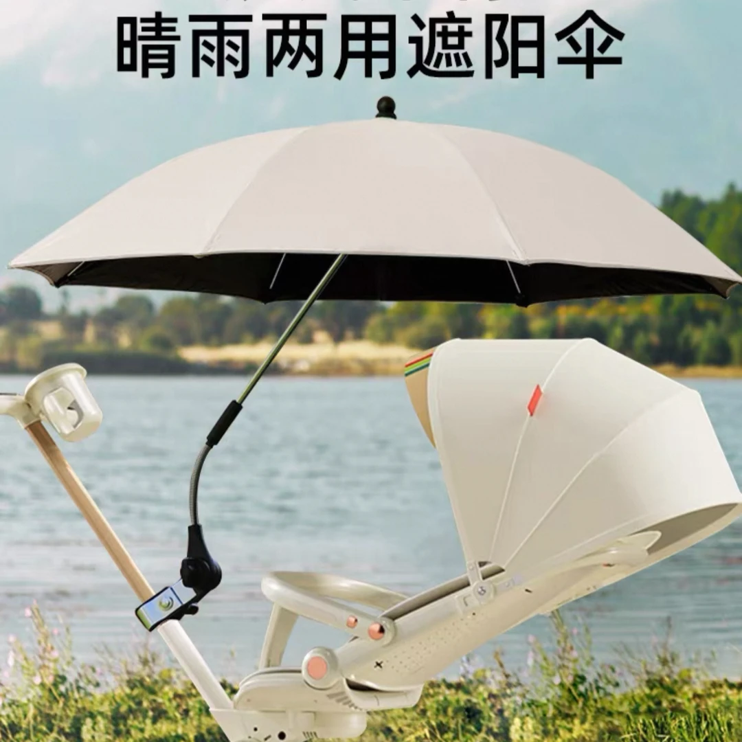 宝宝推车遮阳伞0-3岁支架防紫外线便携三折骨折叠出行装备儿童