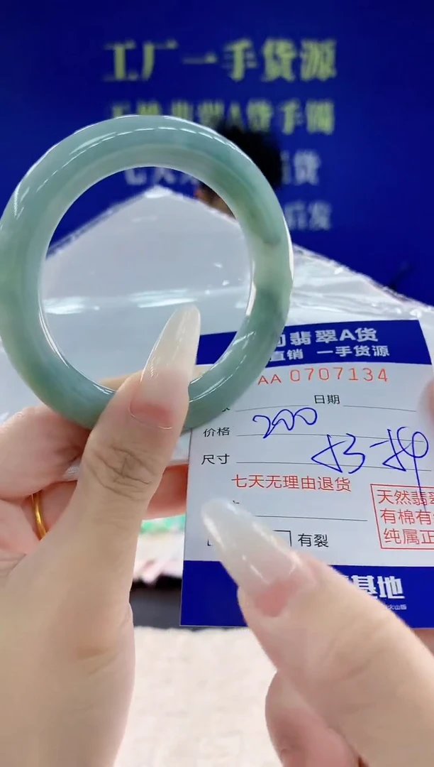 未镶嵌手镯翡翠34天然翡翠A货