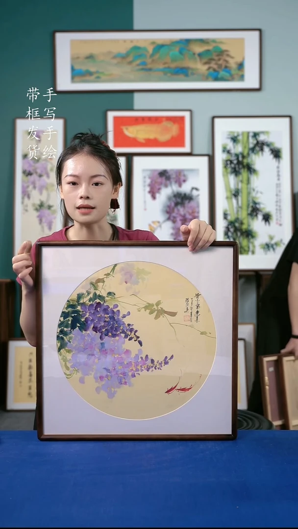 国画18  紫藤 52*52