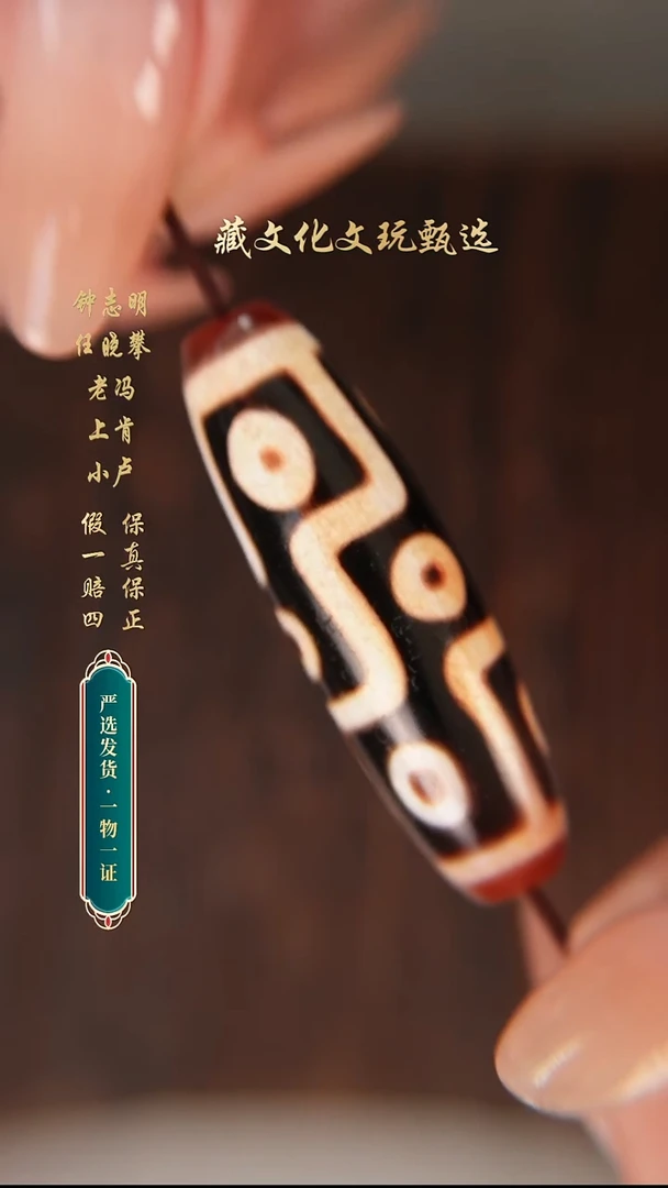 未镶嵌颈饰玛瑙/玉髓行运朱砂高货折线九50.2*14.8