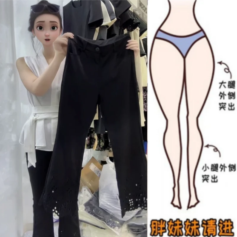 格洛森女梨型身材松紧高腰九分休闲裤夏季薄款弹力百搭镂空微喇裤