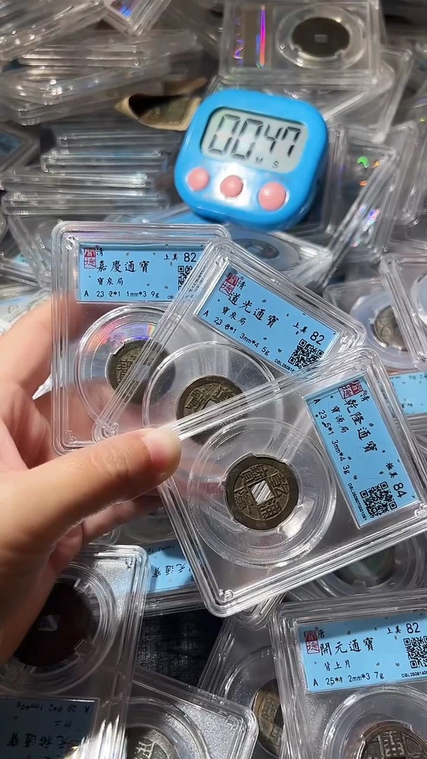 铜何*不下播丹/钱到家/68号