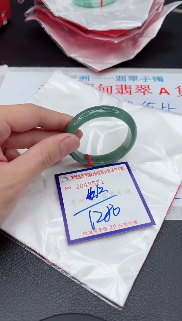 【闪购商品】翡翠手镯未镶嵌11111111111