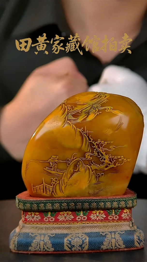 寿山石印石寿山石一物一拍