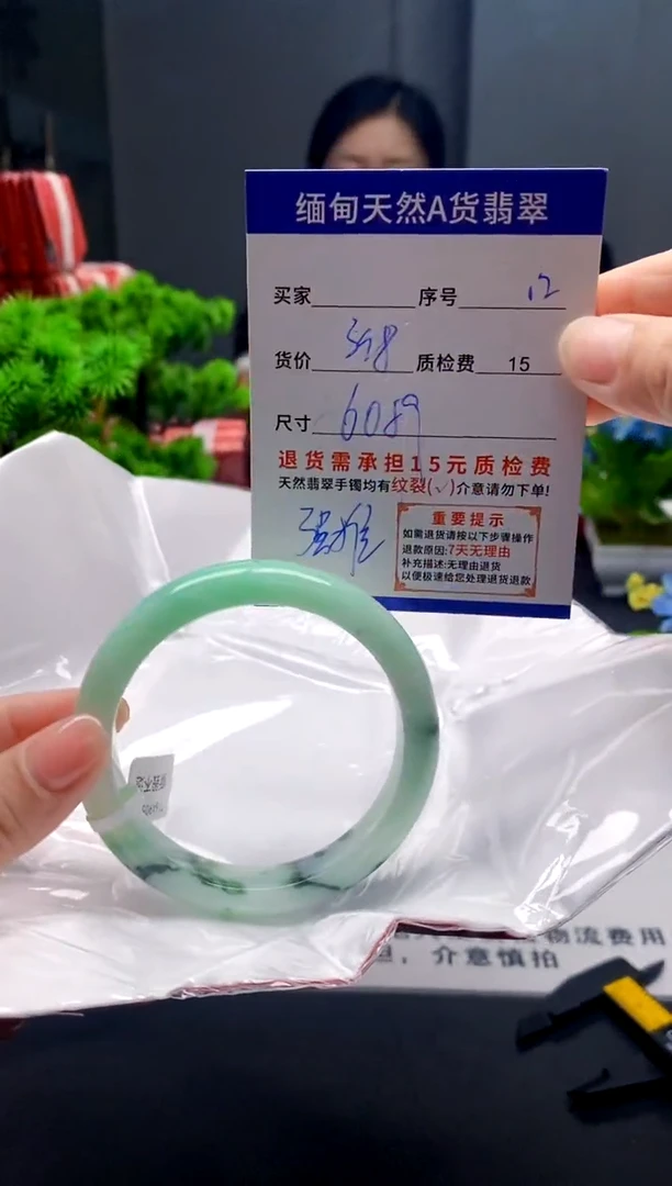 未镶嵌手镯翡翠12缅甸天然A货翡翠需包容瑕疵，介意慎拍