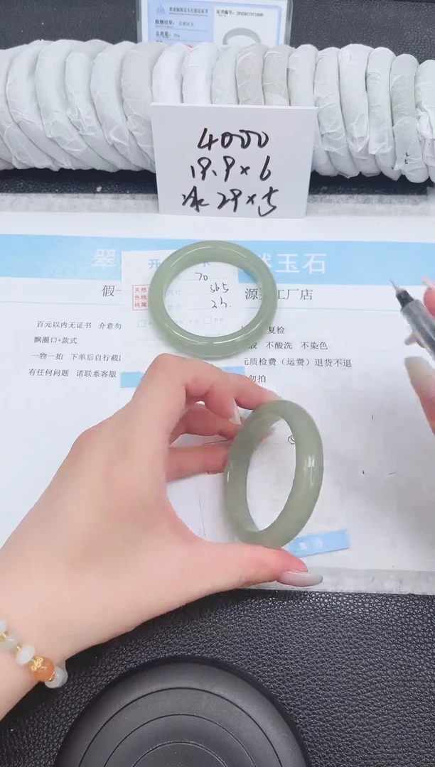 未镶嵌手镯石英质玉71-54.5