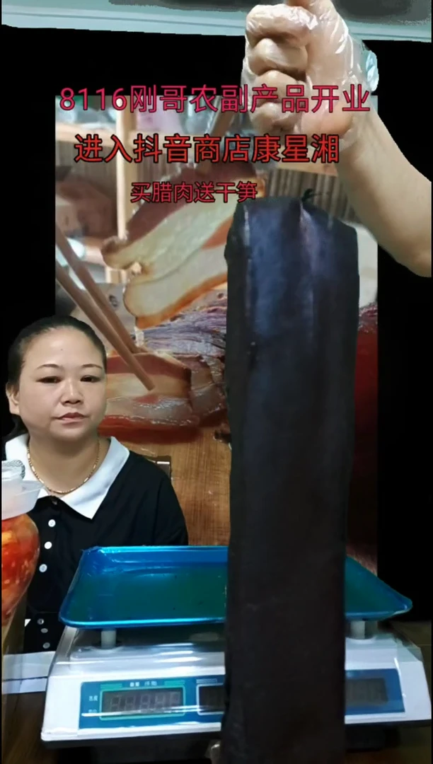180中国大陆五花腊肉