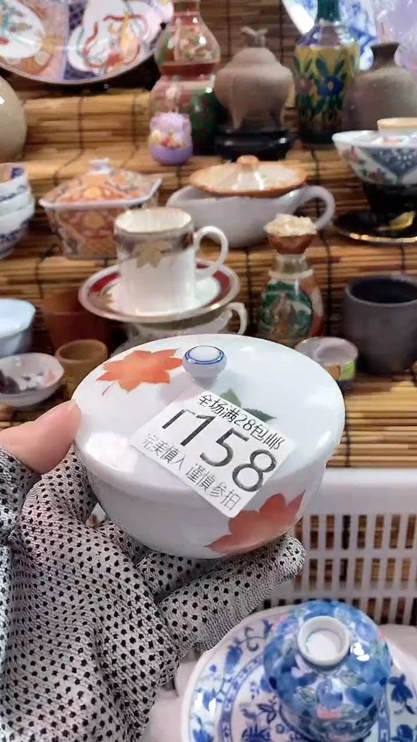 【闪购商品】满28包邮，陶瓷茶具瓷器