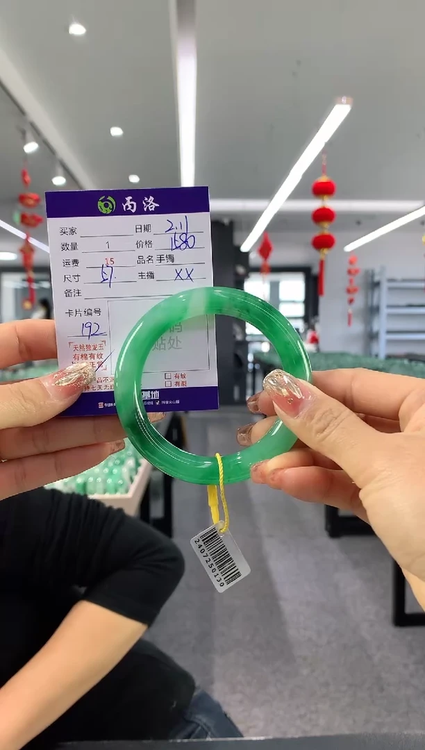 【闪购商品】石英质玉手镯未镶嵌57