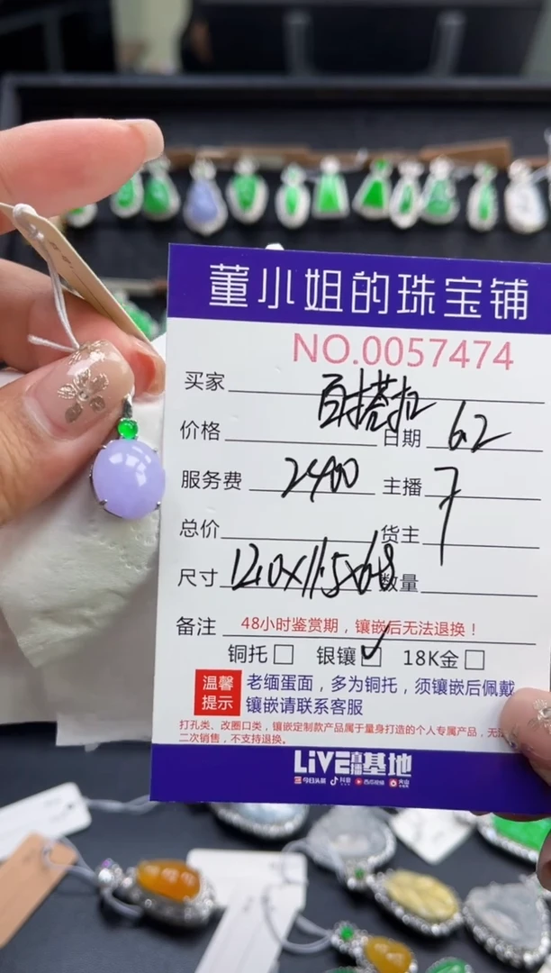 翡翠银S925镶嵌吊坠(不含链)多人